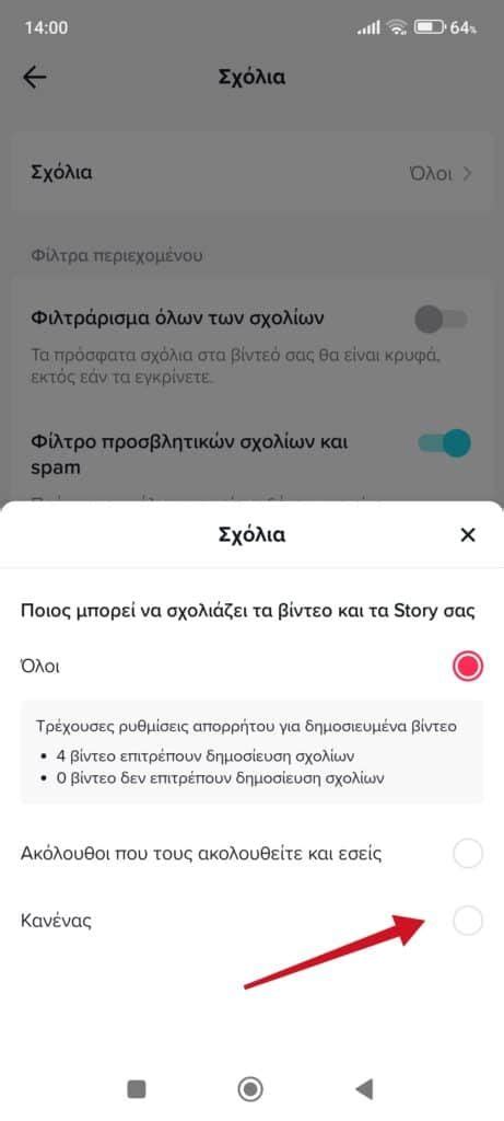 20Βet σχόλια .